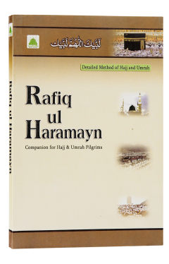 Rafiq Ul Haramain English